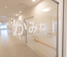 かみね入口