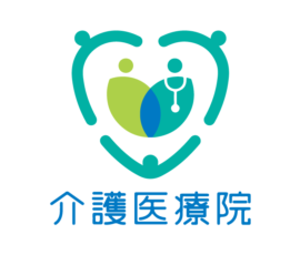 介護医療院ロゴマーク
