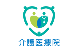 介護医療院ロゴマーク 介護医療院ロゴマーク